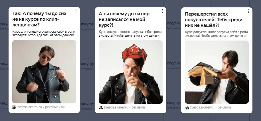 Кто уже видел мои дожимные креативы?