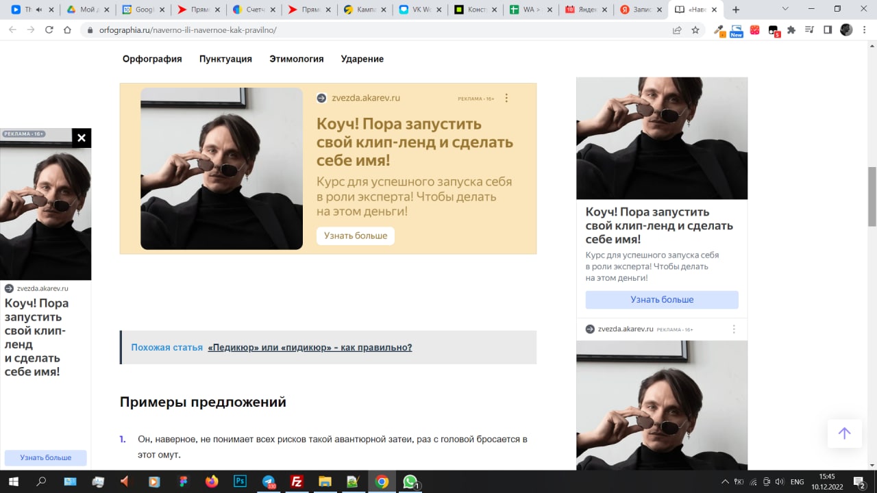 Что здесь происходит 😱