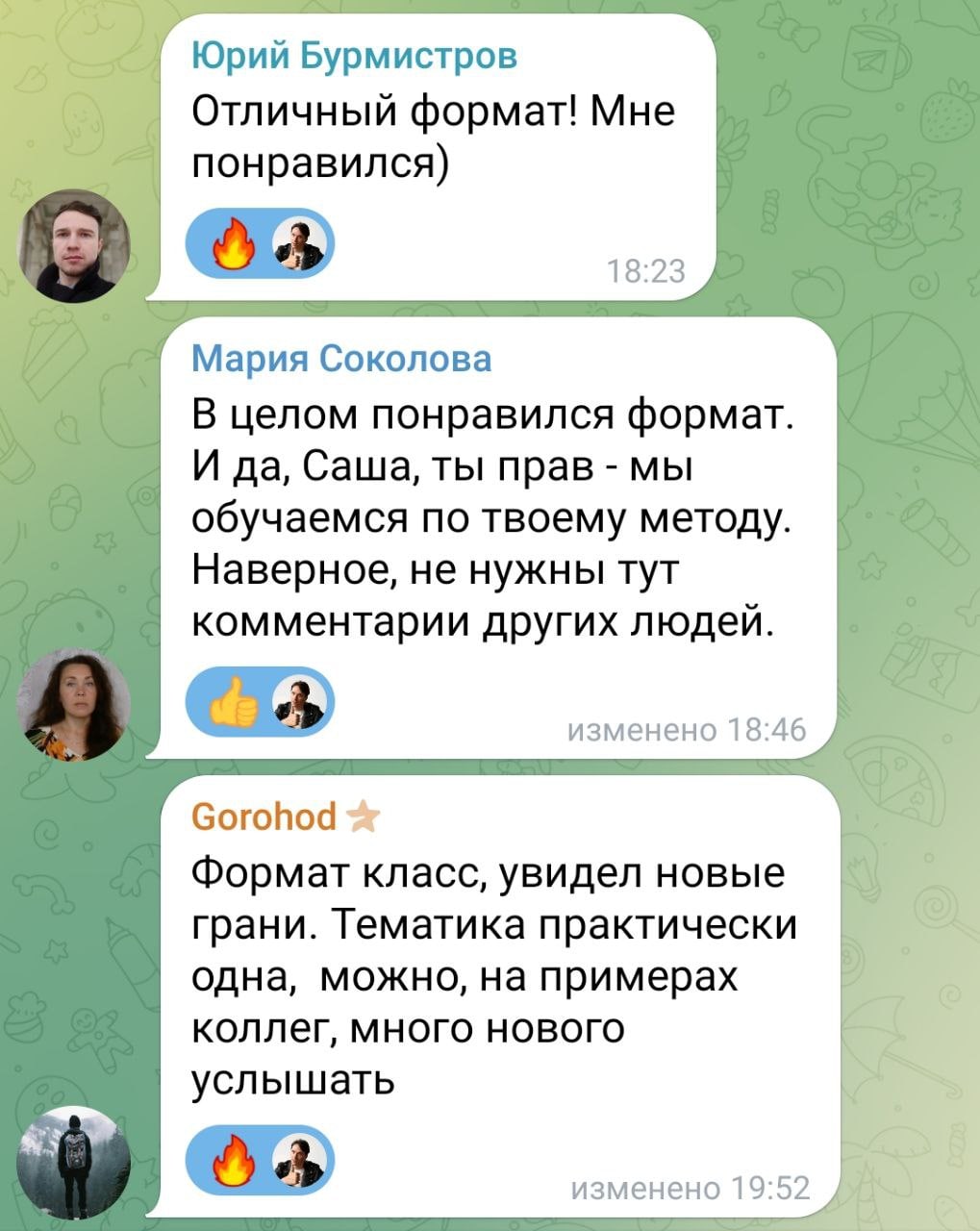 Вчера впервые провёл новый формат работы с учениками: