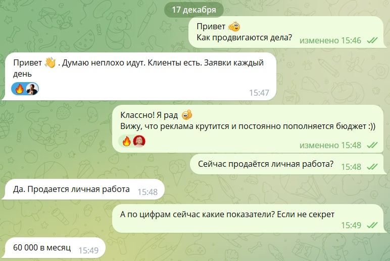 Татьяна, ты супер молодец 🔥🔥🔥