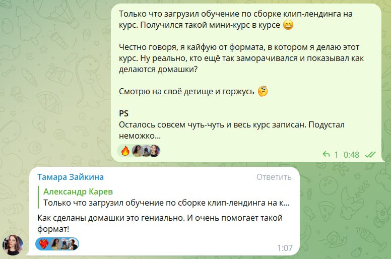 На днях делился своими эмоциями с учениками...