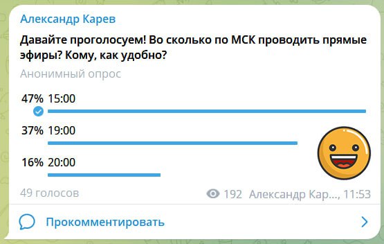Вот так работают полит-технологии. Никто даже и не заметил никакого подвоха: