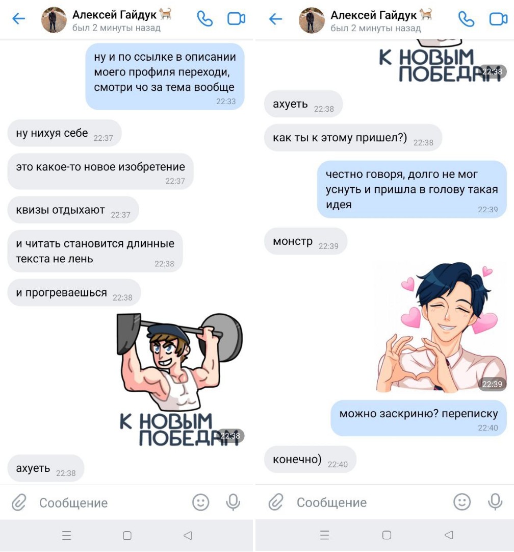 А вот такие эмоции клип-лендинги вызывают у моих коллег маркетологов: