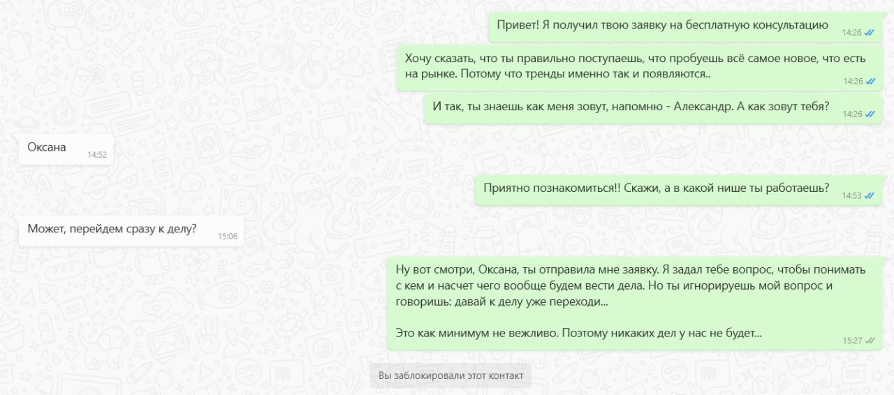 Давайте сейчас немного пофантазируем и представим, что у всех уже есть свой клип-ленд и с него каждый день приходит куча заявок: