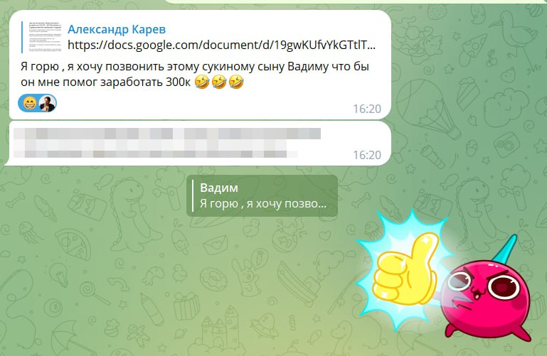 Вот примерно такие эмоции тебя захлестывают, когда ты читаешь своё огненное предложение на своём же огненном клип-лендинге 🔥🔥🔥