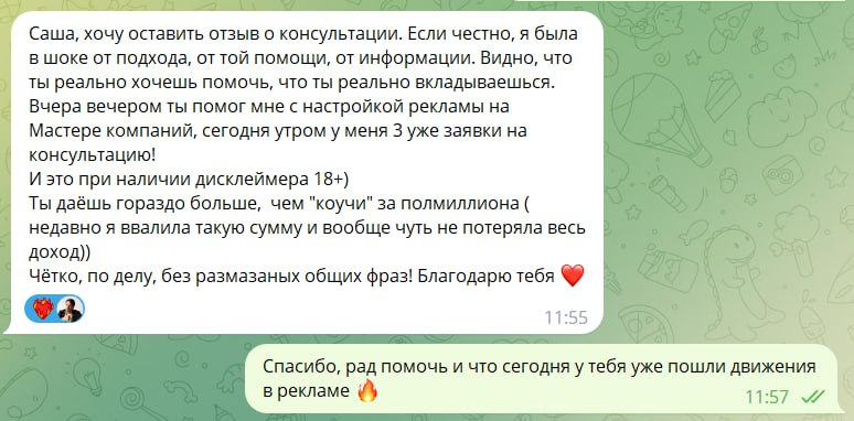 Бывает так, что у тебя вроде все есть: