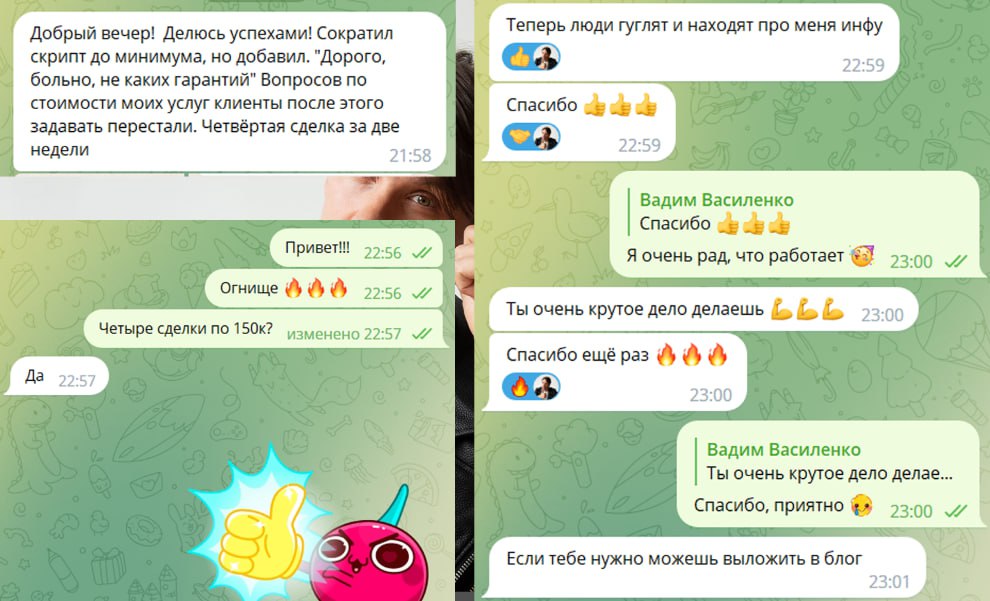 Чо-то Телега бесит со своими недосторис...