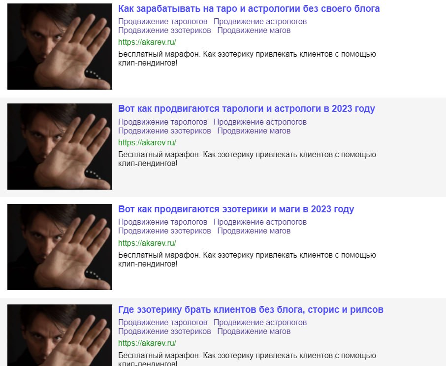 Кое-кто решил расширять сферы своего влияния 😉