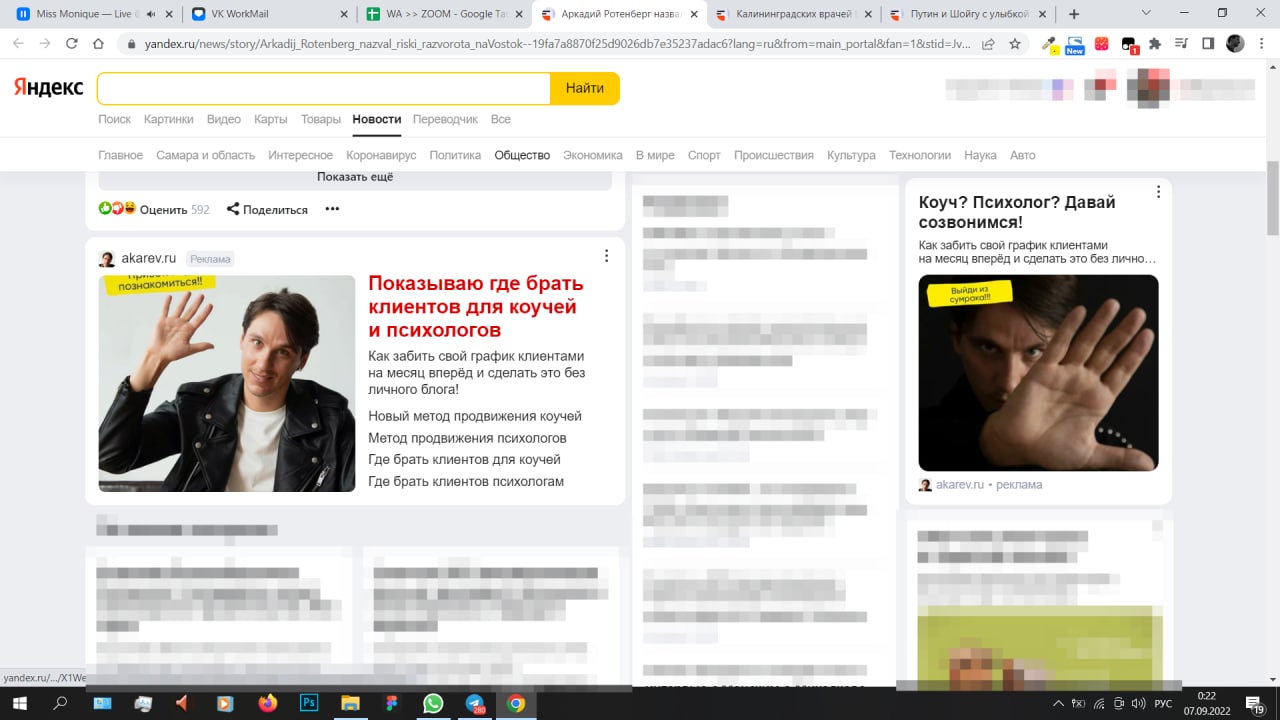 Да кто такой этот ваш Карев Александр?!