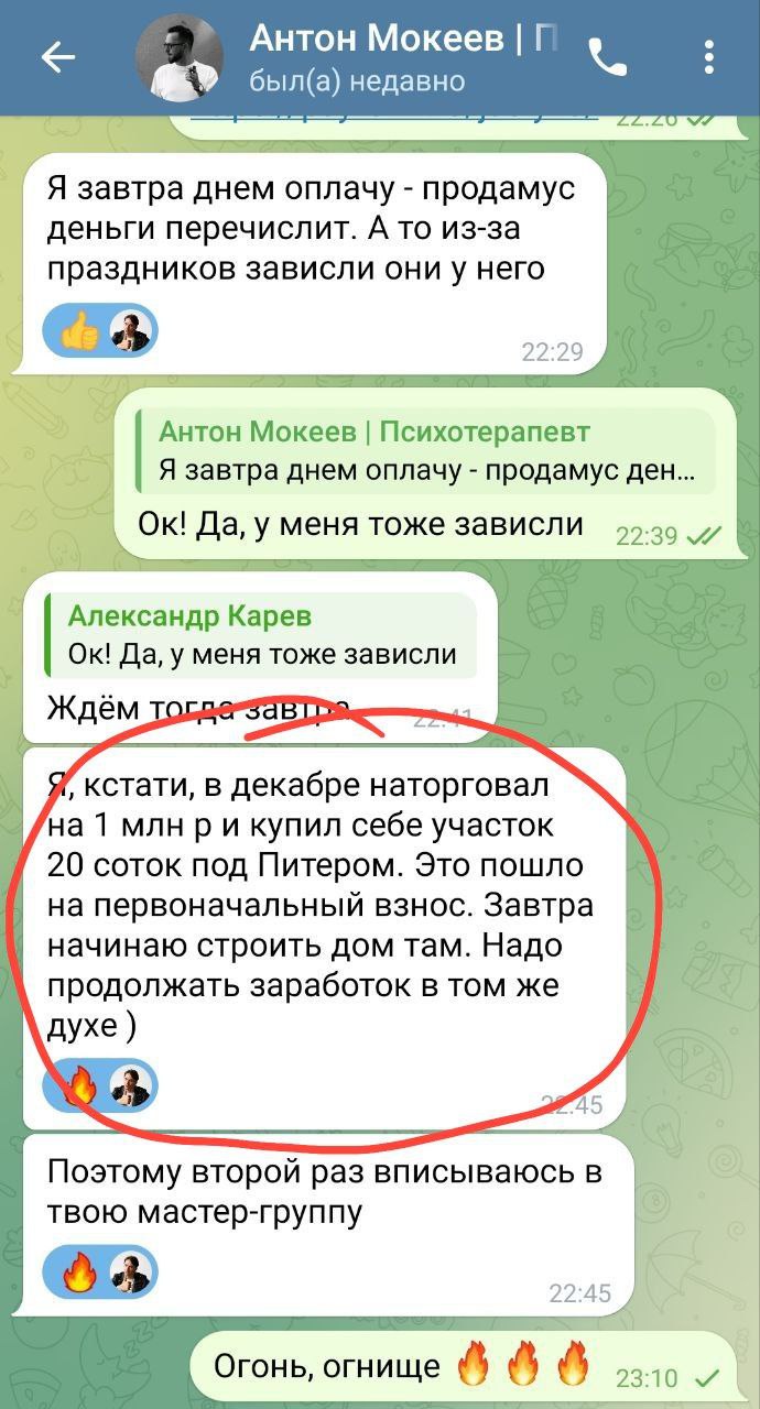 Лучше нет инфы для меня, чем успехи моих выпускников!!