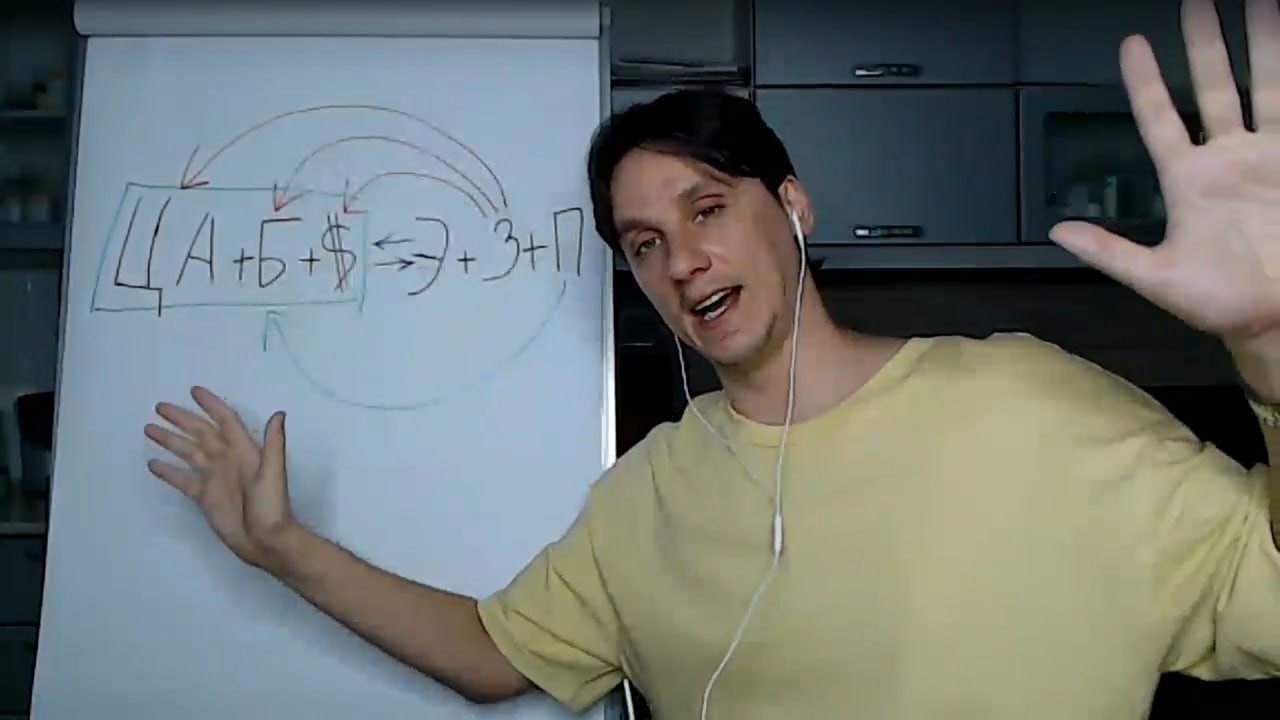 Мы только что закончили прямой эфир на котором  разбирались почему люди хотят покупать услуги коучей и психологов: