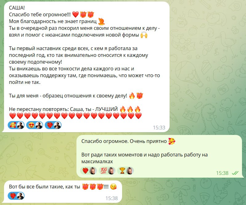 Немного закулисья с ВИП тарифа 😌