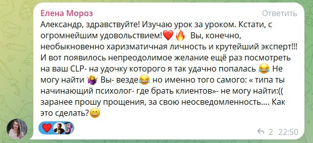 А знаете почему всем нравится то, чему я учу на курсе?