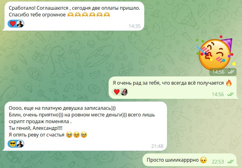 Бывает такое, что ты запустил(а) свой Клип-Ленд и тебя завалило клиентами: