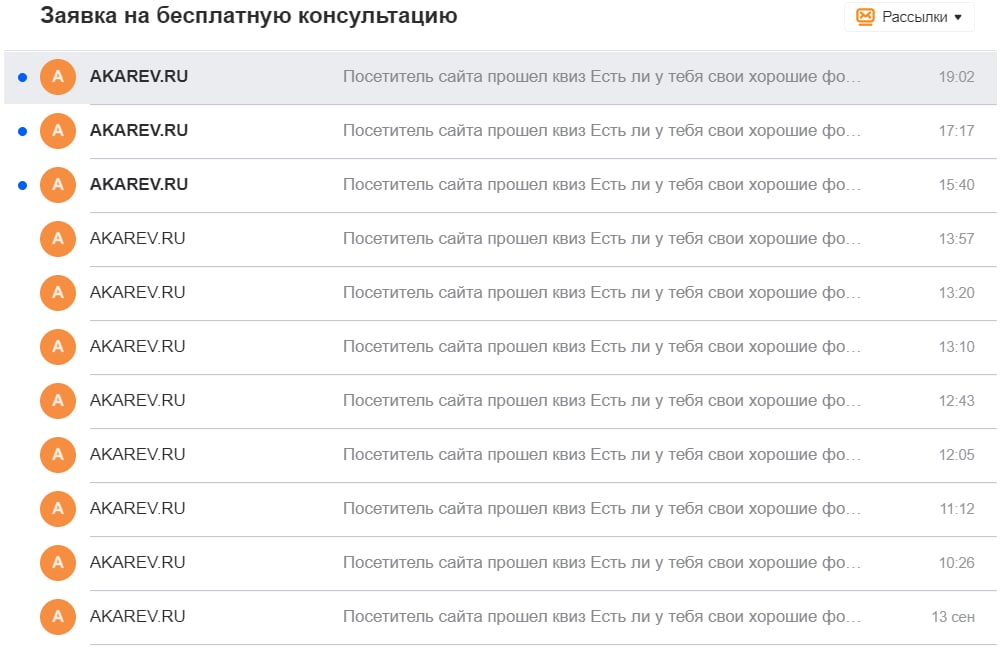 Сегодня Яндекс в ударе...