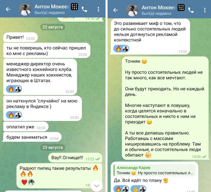 Вчера ещё вот такая инфа прилетела: