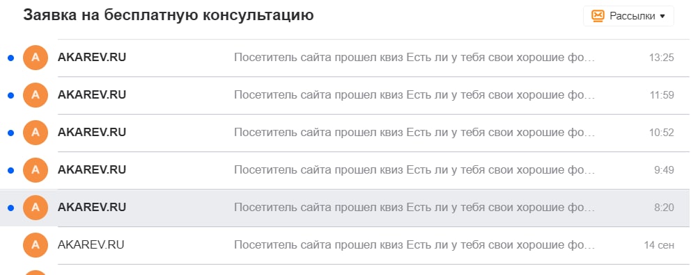 Сегодня с утра опять хороший движняк по заявкам:
