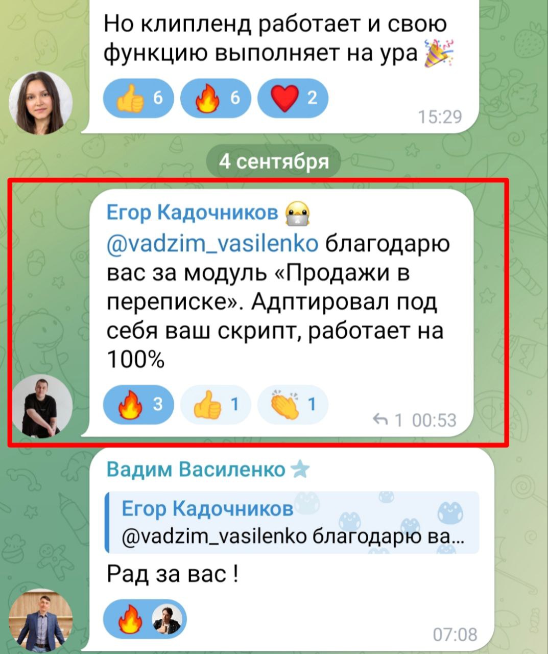 Ранее писал, что на Тренинге по Клип-Лендам постоянно добавляю новые и обновляю старые модули: