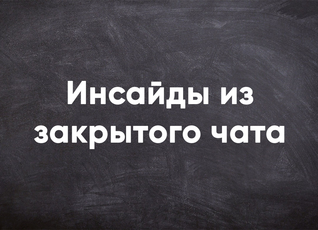 А у нас тут новая рубрика подъехала: 