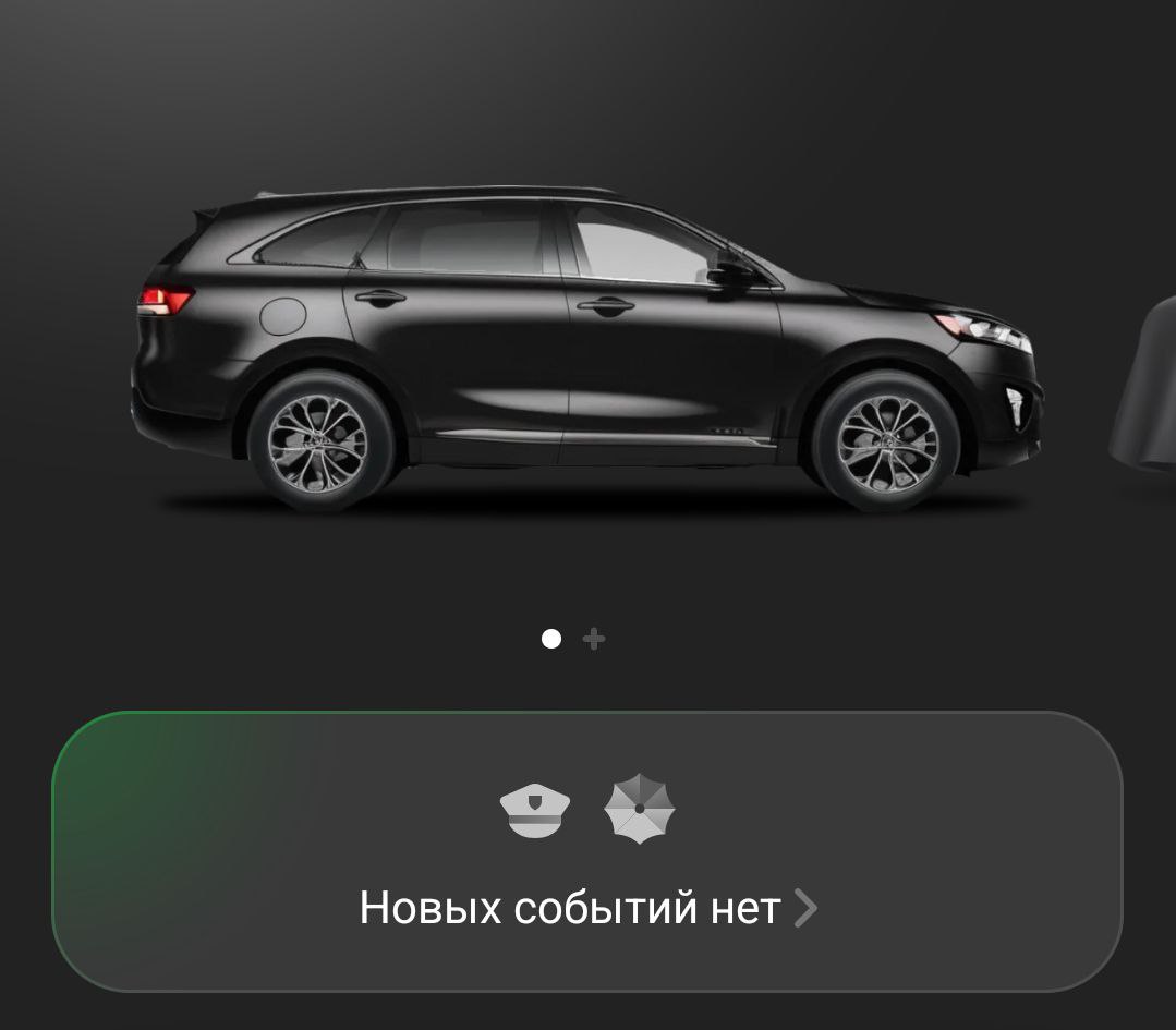 Выхожу вчера такой из офиса. Иду к машине: