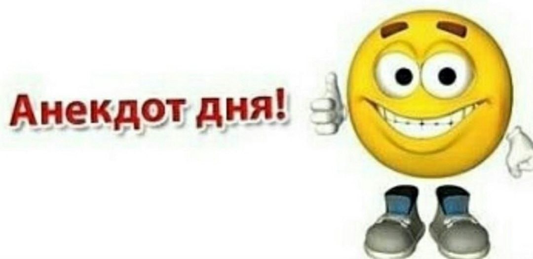 Хотите прикол?! 🙂