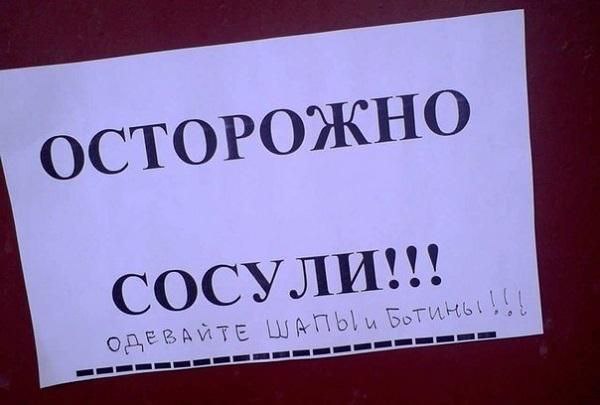 Жесть! Вчера с женой гуляли вечером и...