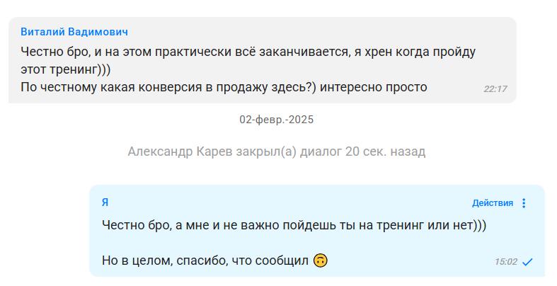 Захожу с утра в бот, где рега. А там такой комментарий прилетел: