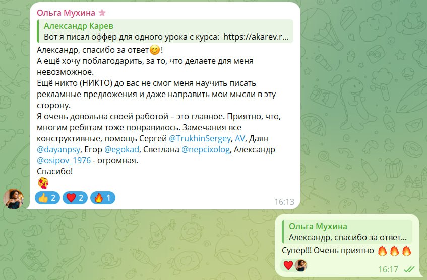 Тем временем, работа в закрытом чате кипит 🔥🔥🔥