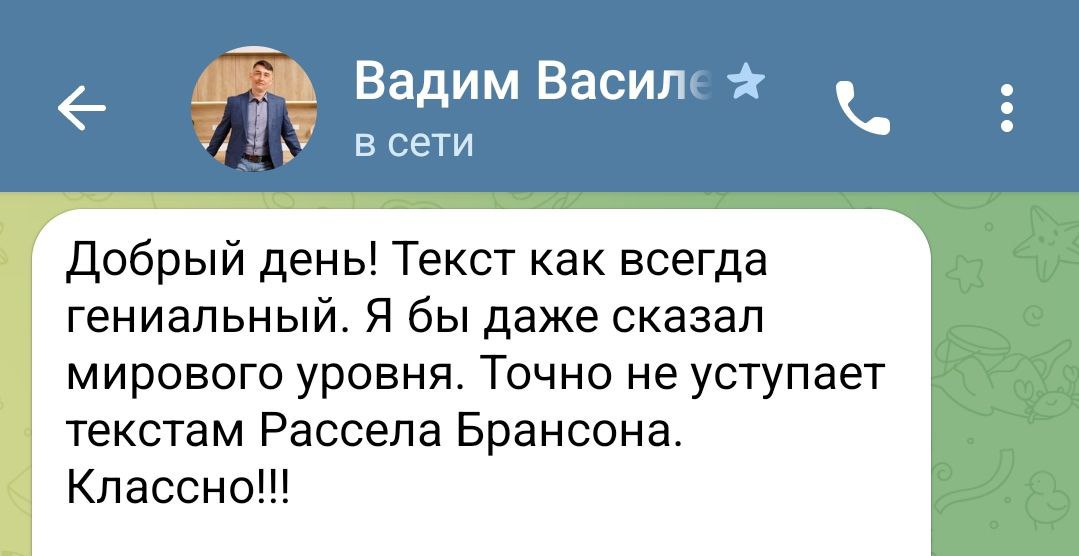 Пипец. Я такой шикарный конструктор офферов создал, что сам дурею...