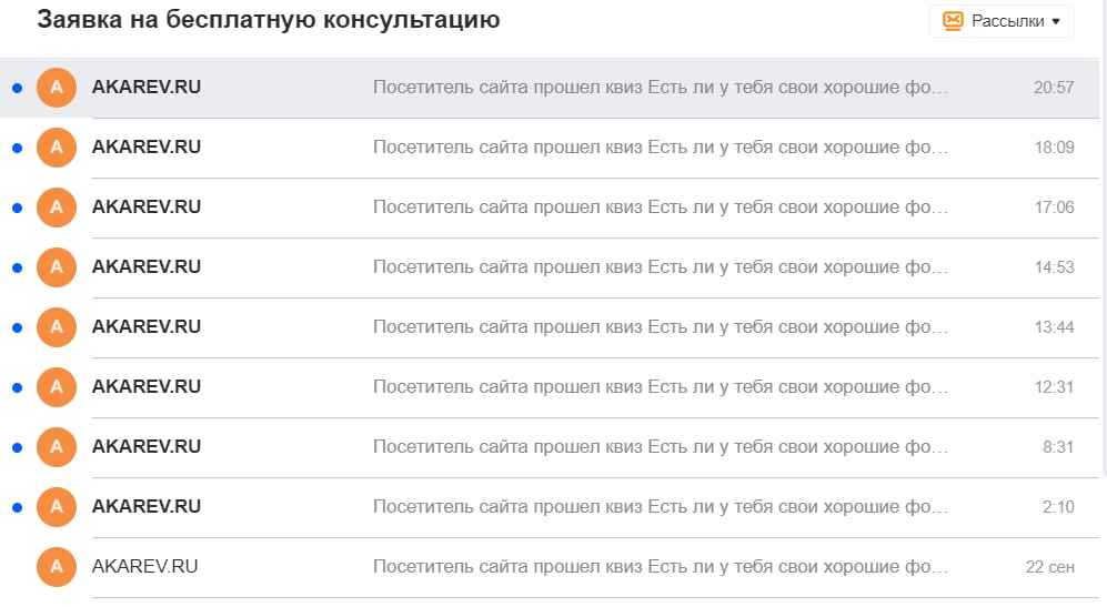 Вернулись к стандарту - 8 заявок за сегодня ☝️