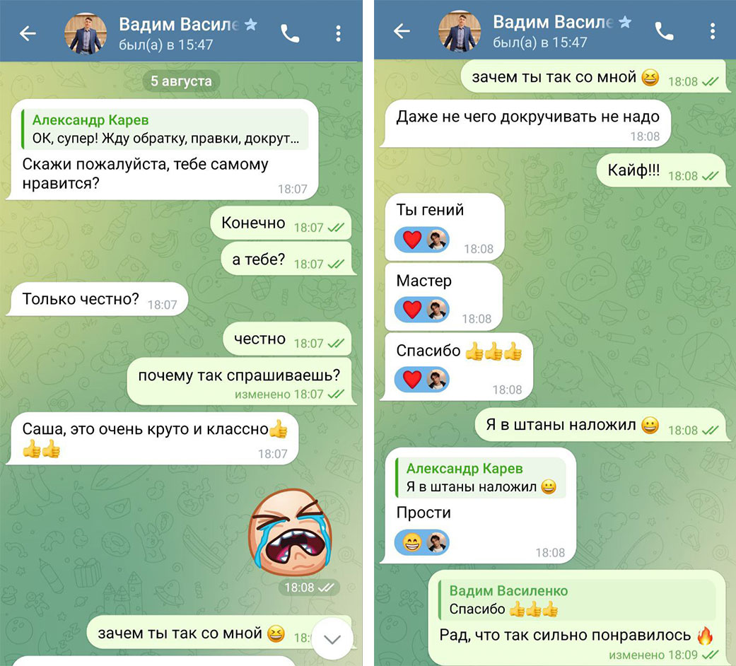 Помните я в этом посте писал про клиентский заказ?