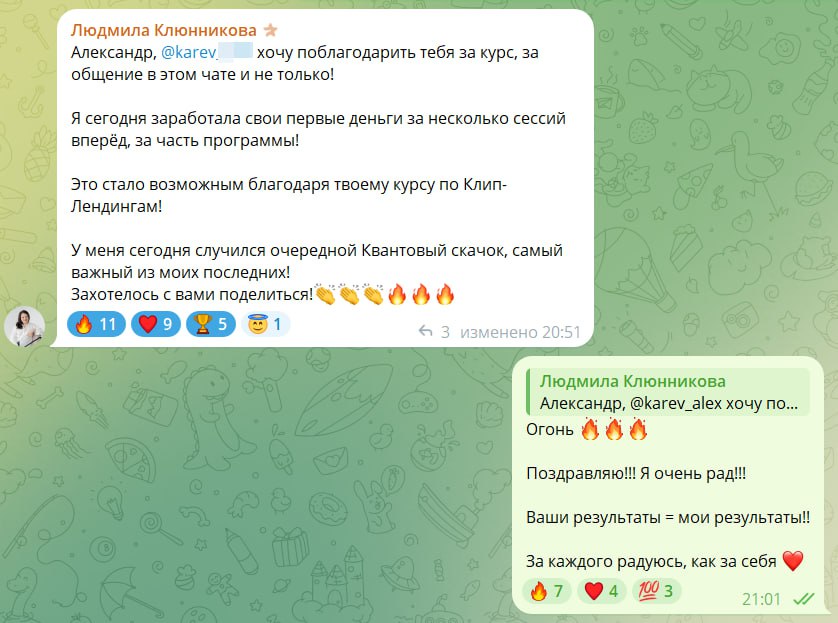 А когда у меня получается новичкам открыть двери в большие заработки через интернет: