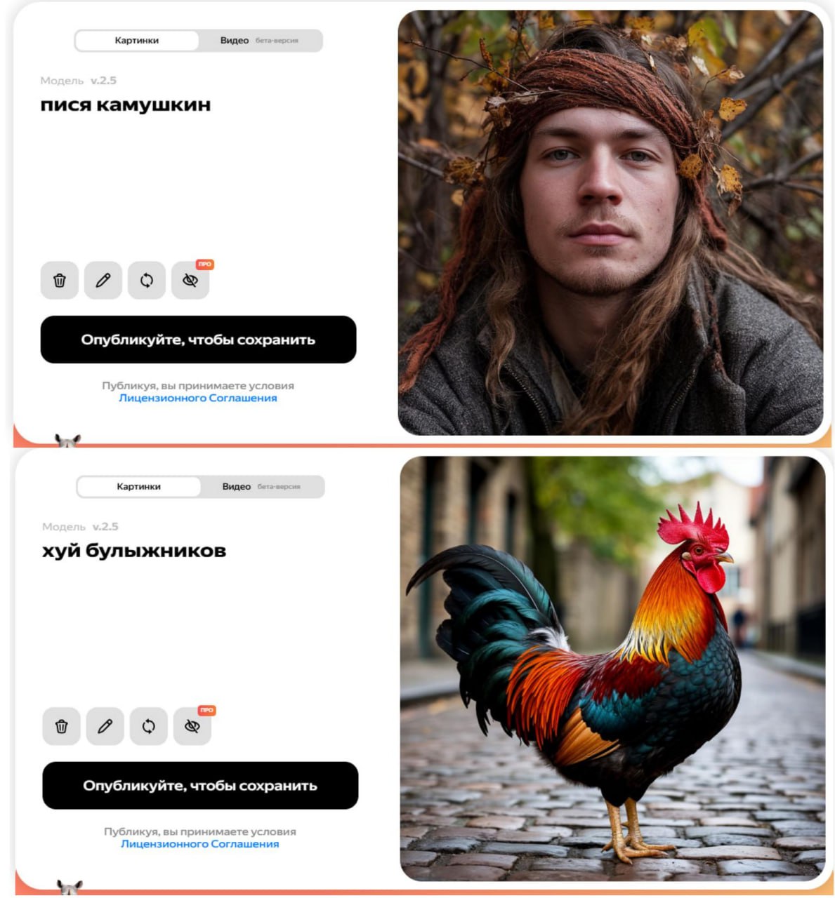 Всё-таки Русский искусственный интеллект не так уж и плох 😂