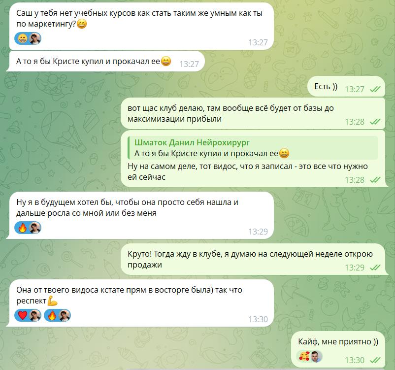 Я тут совершенно случайно изобрел новую и облегченную версию Клип-Лендингов: