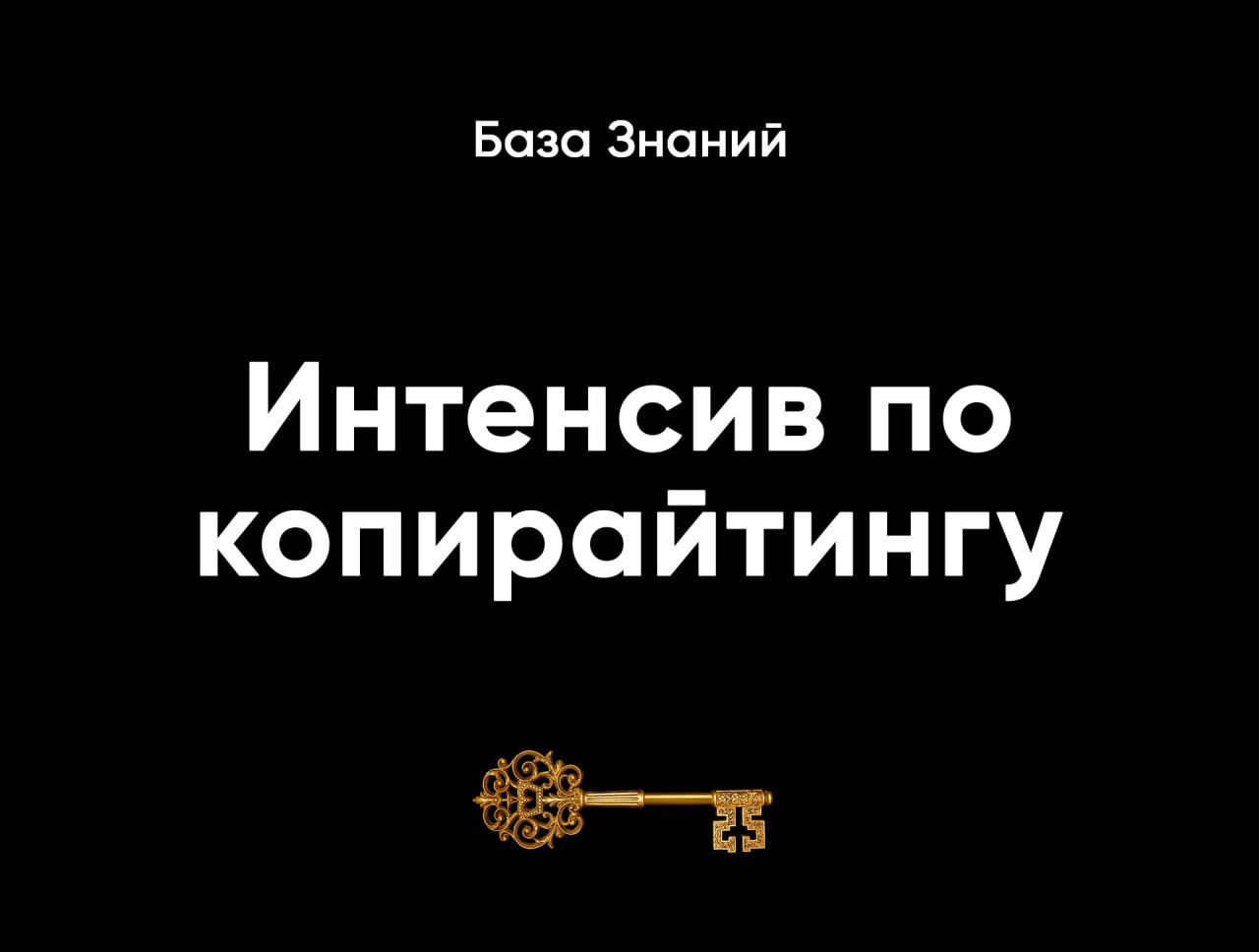 Отдельный вид кайфа, когда ты видишь, что твои посты залетают подписчикам: