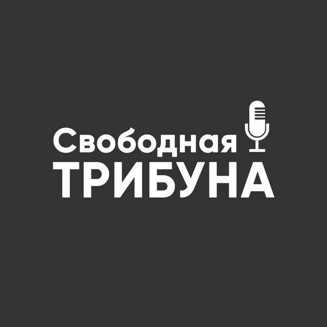 Тем временем на Свободной трибуне, которая внутри клуба, уже доступны три обучалки: