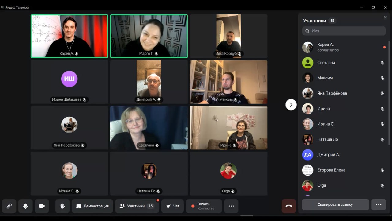 Созвон №4. Тезисы: