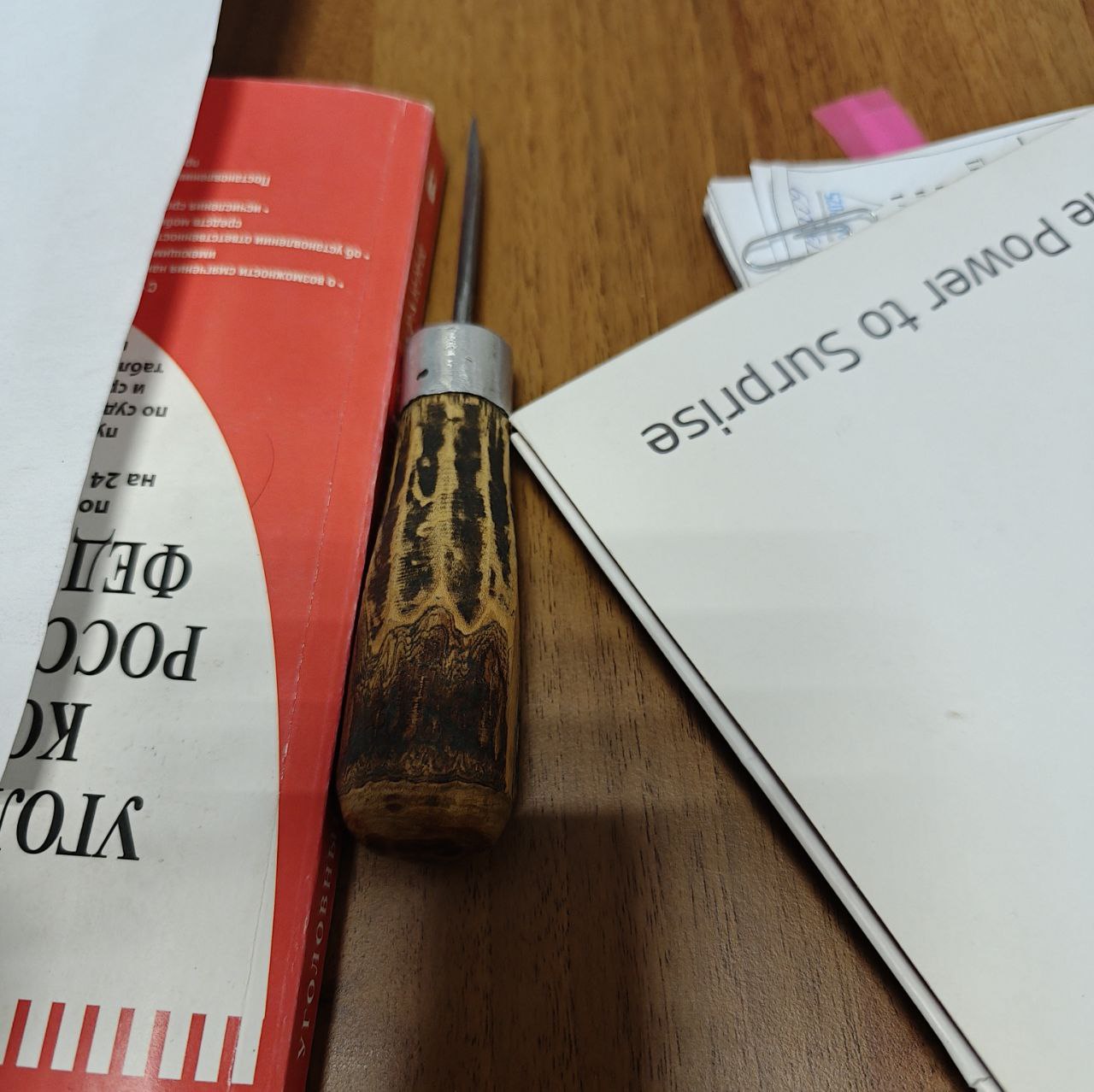 Кажется начинается 😂