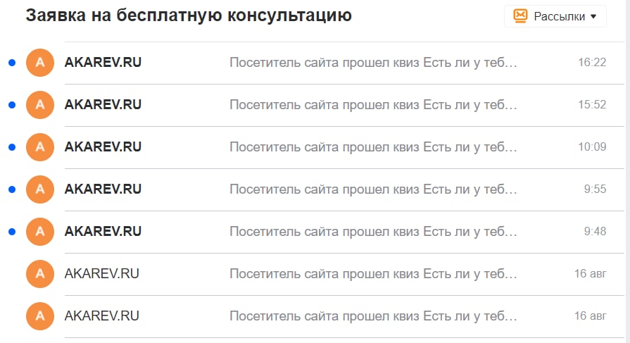 Ребят, новенькие, вижу ваши заявки...