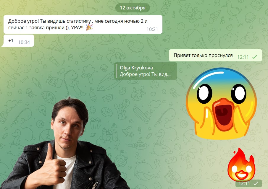 А помните, я вчера писал, что запустил первый клиентский клип-лендинг?!