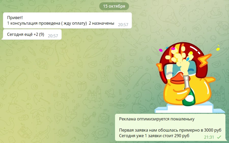 Тем временем первый клиентский клип-лендинг набирает обороты 🚀