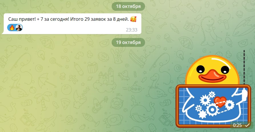 Просто оставлю это здесь 🔥