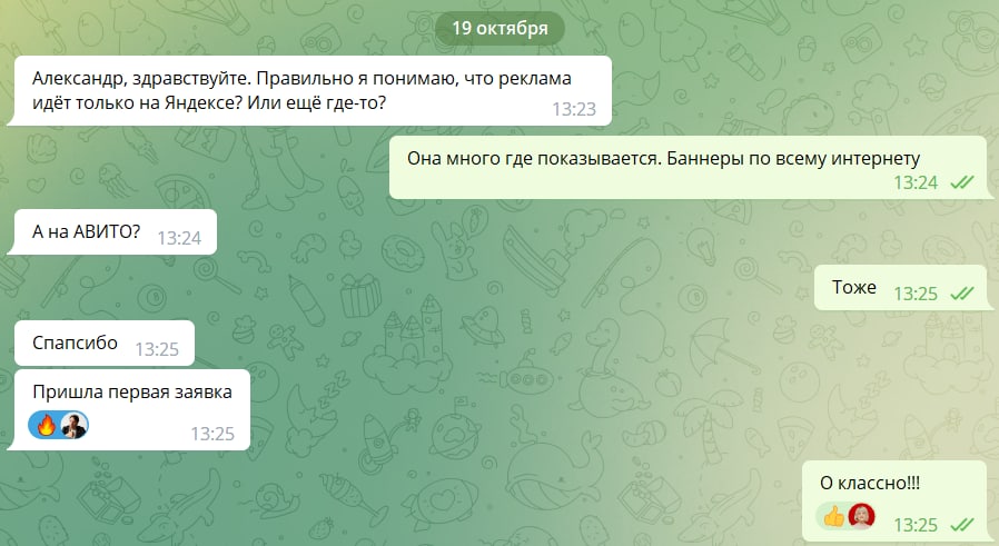 Сегодня у нас первая заявка для Татьяны (коуч по отношениям):