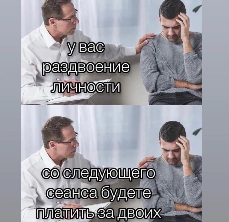 Меня постоянно спрашивают, что по деньгам.?