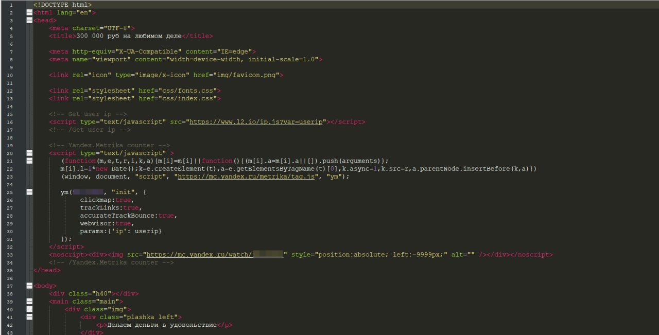 Эта неделя была очень жёсткой для меня:
