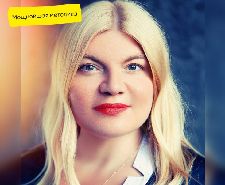 Продолжаю знакомить с первыми экспертами, которые запустили свои личные клип-лендинги 🤩